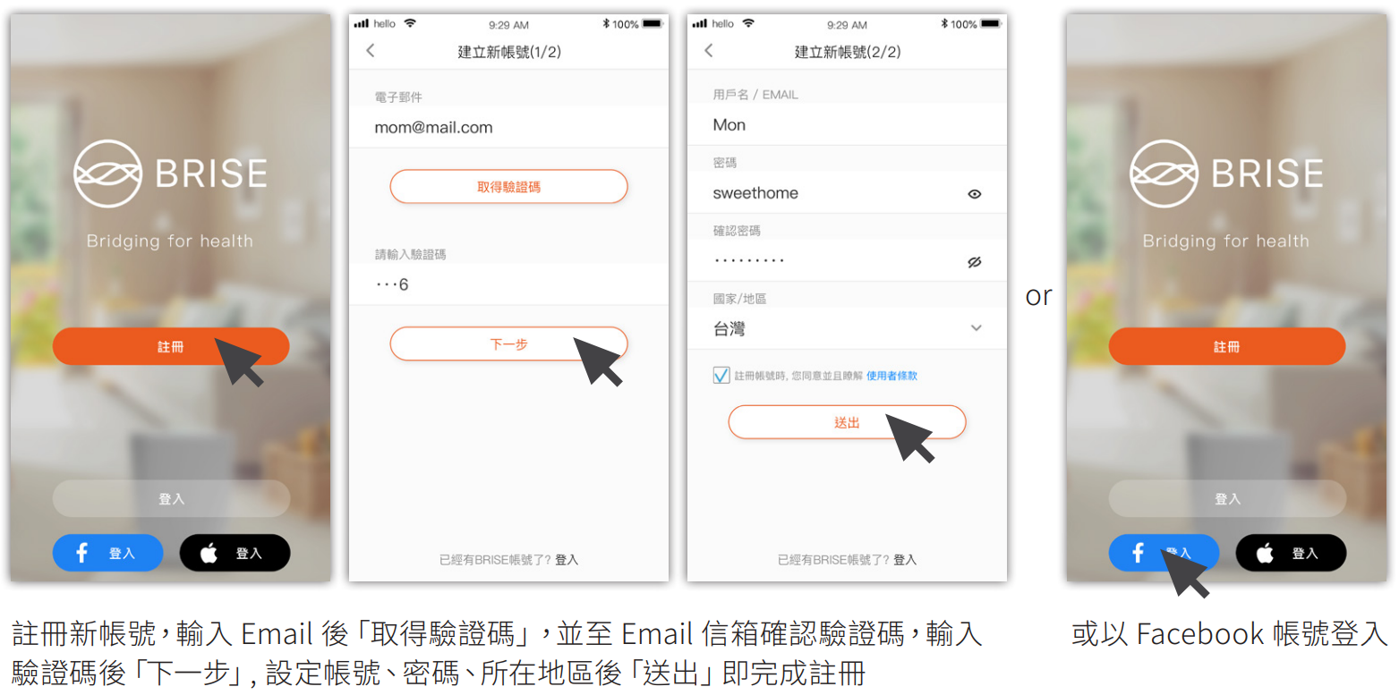 常見問題 圖 3