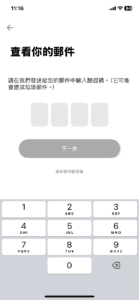 常見問題 圖 7