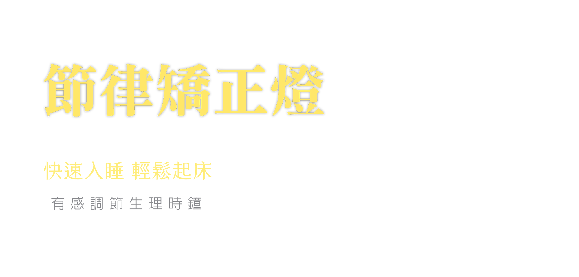 L1 banner content draft04