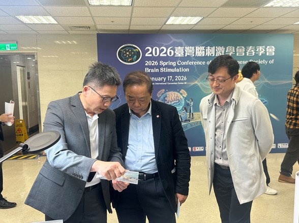 參展 2026台灣腦刺激學會02