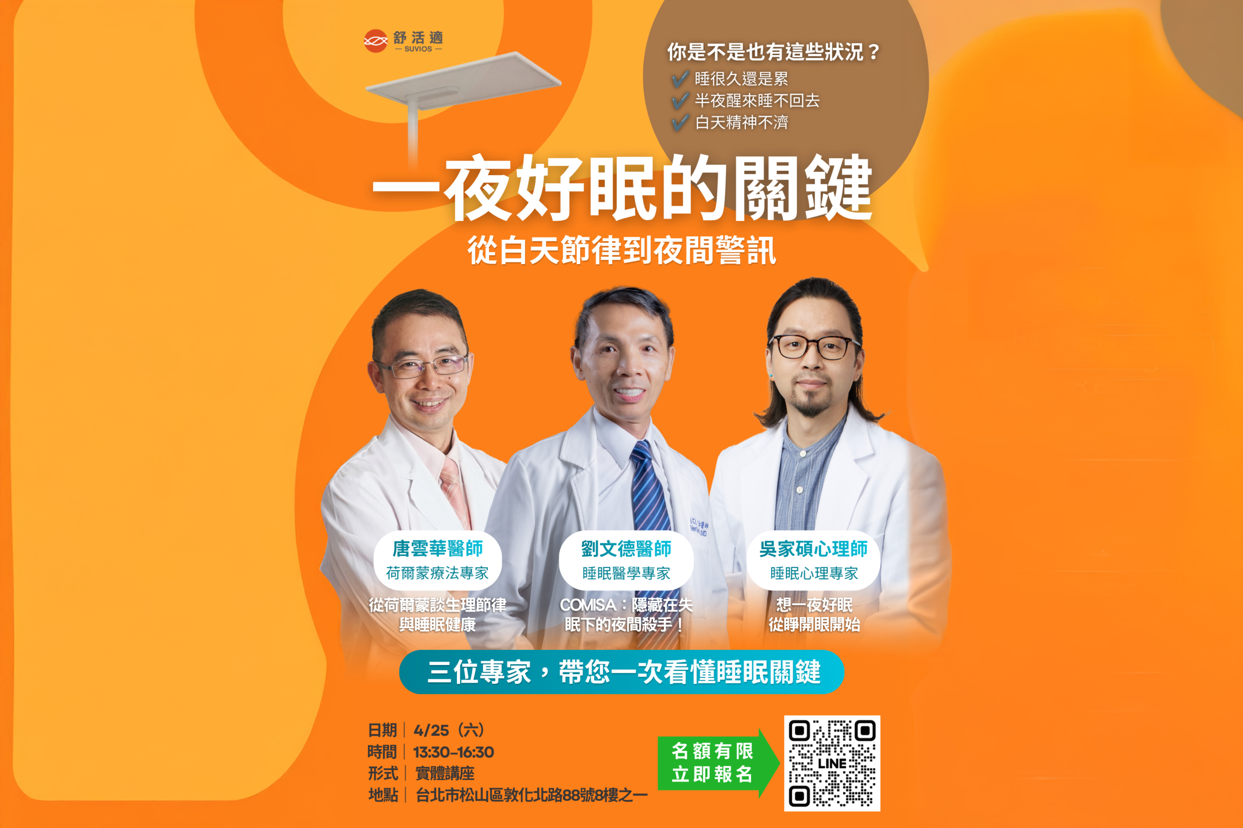 首頁 圖 2