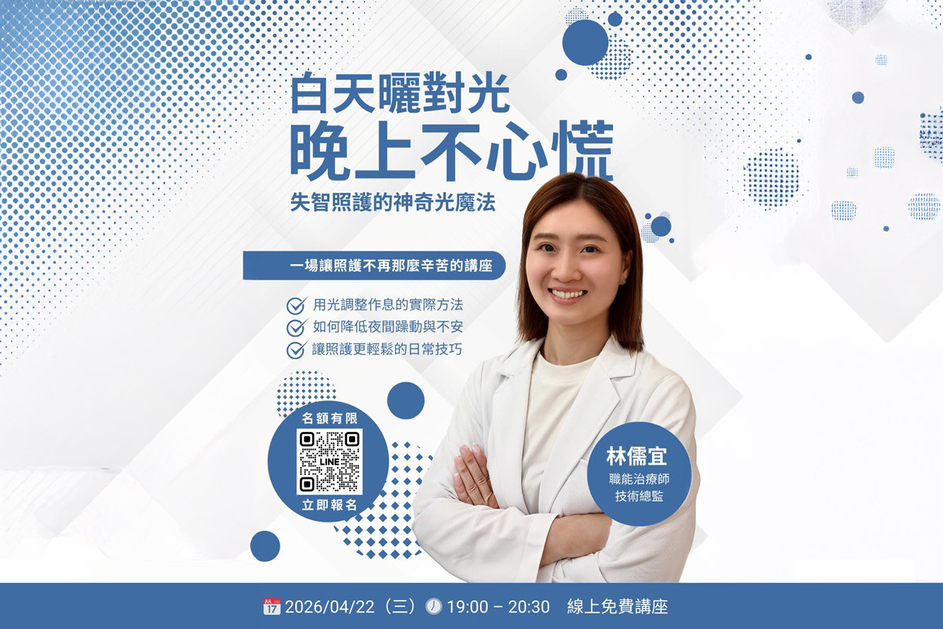 首頁 圖 3