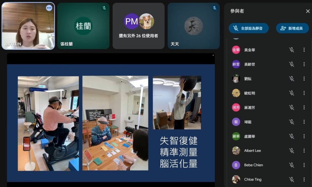 線上講座 林儒宜治療師260422
